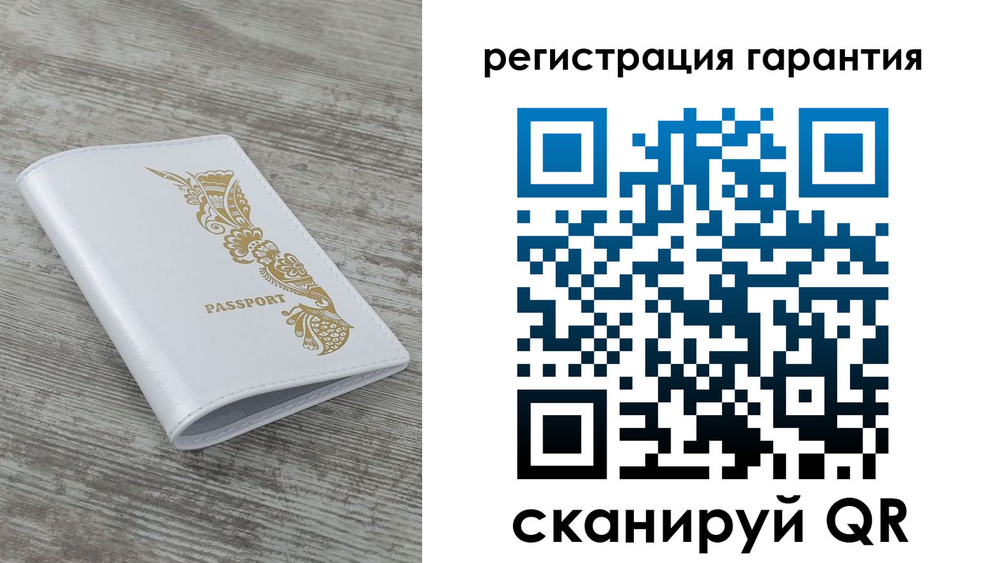 временная регистрация законно в Советском